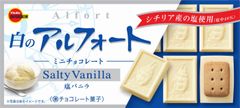 白のアルフォートミニチョコレート