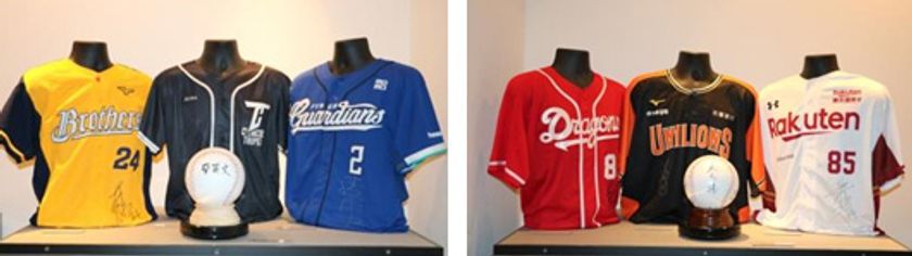 甲子園歴史館 特別展開催のお知らせ
「台湾プロ野球 特別展示」を6月16日(火)から開催