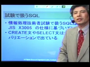 情報処理入門講座II