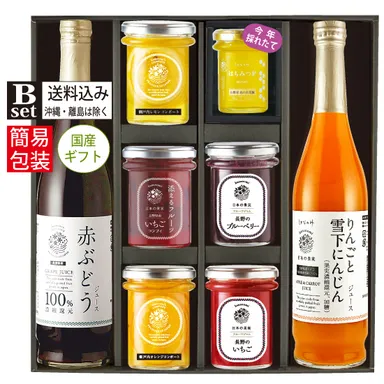 人気の柑橘コンポートの贅沢バラエティギフトセット