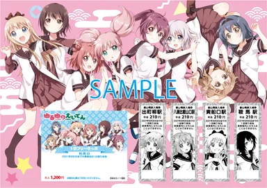 特典台紙【中面】