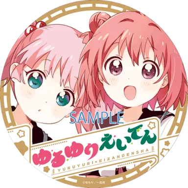 ヘッドマークのイメージ