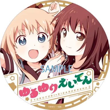 ヘッドマークのイメージ