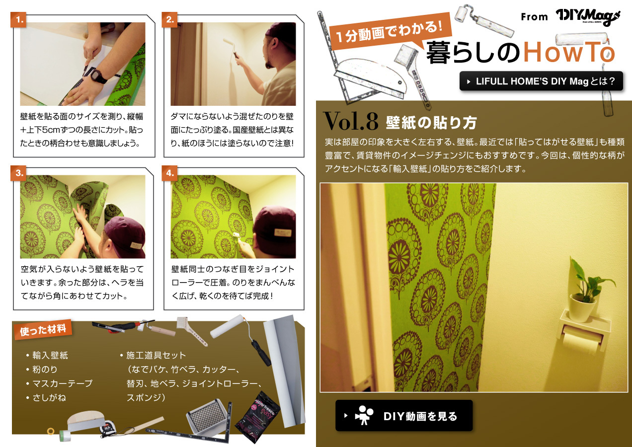 真木よう子さんが自粛期間中の過ごし方を語る 住宅 インテリア電子雑誌 マドリーム Vol 32公開 インディー