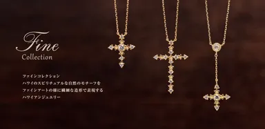 Fine Collection　イメージ