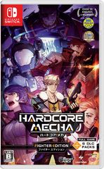 Nintendo Switch(TM)『ハードコア・メカ　ファイターエディション(HARDCORE MECHA)』パッケージ版・特典情報公開 本日から予約開始