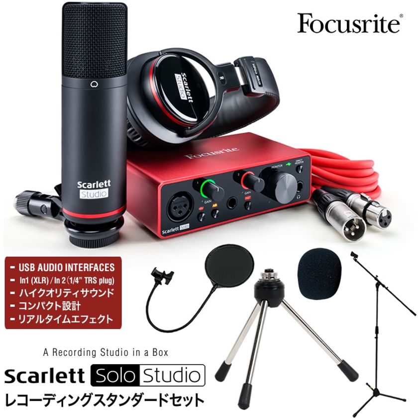 巣ごもり(ステイホーム)で楽器の売上が伸長 気軽に始められるオススメ