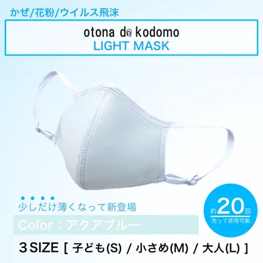 カラー：アクアブルー