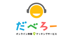 株式会社だべろー