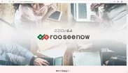 rooseenow サイトトップ画面