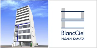 完成予想図(外観)・ブランドロゴマーク