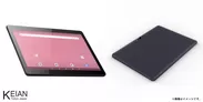 Android 10 Go edition搭載10.1型タブレット「KI-R10S」裏表