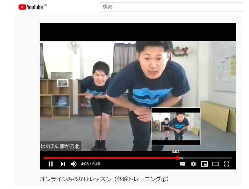 YouTube『はぐぽんちゃんねる』で親子支援！！