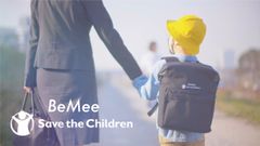 BeMee × セーブ・ザ・チルドレン コラボレーション企画商品「子どもファーストランドセル」をリリースいたします