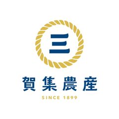 有限会社賀集農産