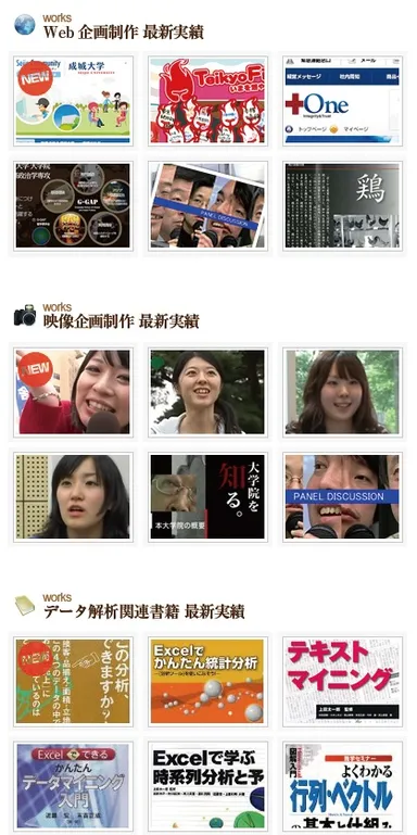 メディアチャンネル2