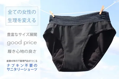 comfitsサムネイル