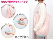 ecoron