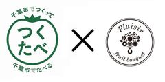 千葉市のいちご観光農園を応援！「桃薫(とうくん)」を使用したフルーツブーケの開発を開始　さんたファーム×千葉市つくたべ×フルーツブーケ！