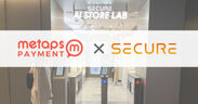 メタップスペイメント、株式会社セキュアが運営するAIテクノロジーを活用した未来型店舗「SECURE AI STORE LAB」での顔認証決済サービスをリリース