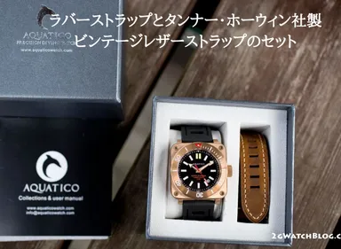 ストラップは2個セット