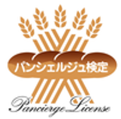 日本出版販売株式会社、パンシェルジュ検定運営委員会のロゴ