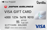 インコム・ジャパンとVisa、「JAL専用Visaプリペイドカード」の発行を発表　業界初の法人向け複数カードアクティベーション機能を提供