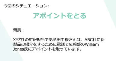 明日から使える英会話シリーズ　イメージ1