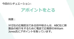 明日から使える英会話シリーズ　イメージ1