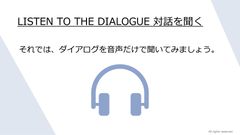 明日から使える英会話シリーズ　イメージ2