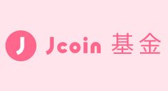 「J-Coin基金」の助成プログラムが公募開始！みずほフィナンシャルグループやJ-Coin加盟行とともに新型コロナの影響を受ける医療機関や社会的弱者を支援！！