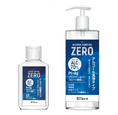 日本製アルコールハンドジェルゼロ