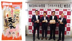 「南部せんべい乃 巖手屋」が新型コロナ終息を祈願し、業界初の栄養機能食品「バリバリ元気」を7月7日に新発売！感染者ゼロの岩手県から、日本中に元気を発信