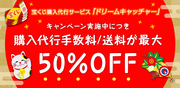 チャンス センター 有楽町