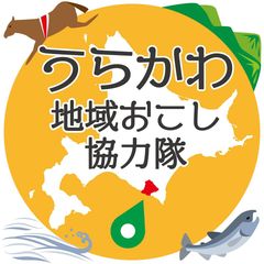 株式会社ユートライン