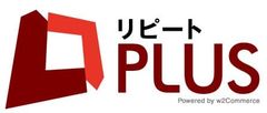 リピートPLUS