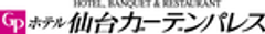 ホテル 仙台ガーデンパレス(日本私立学校振興・共済事業団 宮城会館)のロゴ