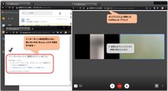 インターネット接続できない環境でもWeb会議