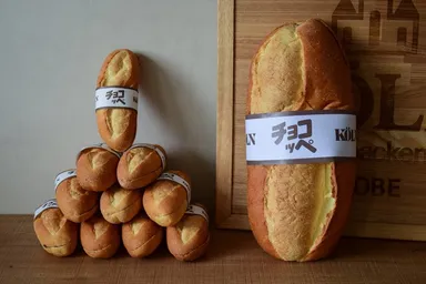 並べると圧倒的な大きさ！