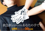 株式会社ugo、株式会社QQGLOVEと販売店契約を締結　「心肺蘇生法補助手袋 QQGLOVE」7月15日(水)に販売開始