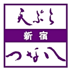 天ぷら新宿つな八、“手軽・気軽・リーズナブル”な新業態店舗
「天丼と天茶 新宿つな八食堂」をオープン