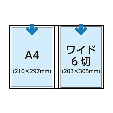 プロフェッショナルプリントアルバム IV（4タテ）収納例