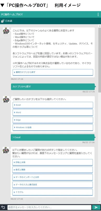 ビジネスユース向けの便利機能もプリセット