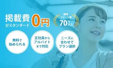 2020年6月24日　大幅リニューアル