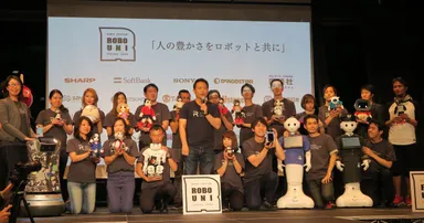 ロボコレ2019の様子