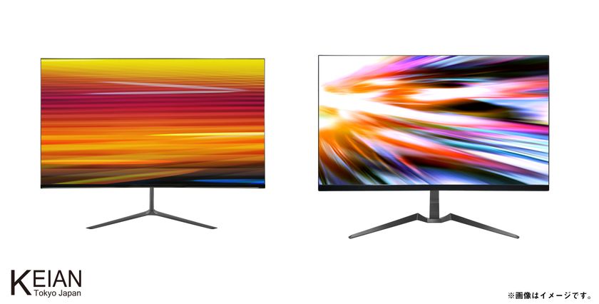 恵安、より明るく鮮やかにパワーアップした23.8型、27型ゲーミング量子