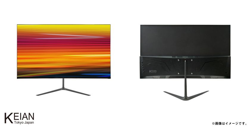 恵安、より明るく鮮やかにパワーアップした23.8型、27型