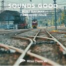 ありがとう 炭鉱電車プロジェクト　ASMR音源とSeiho氏による楽曲を6月25日(木)に公開