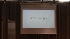 参加無料！小中学生を7/1募集開始　オンライン＆リアルでの「小中学生向けビジネスデザイン講座」静岡県菊川市で7/25開催
