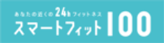 株式会社スマートフィットネスのロゴ